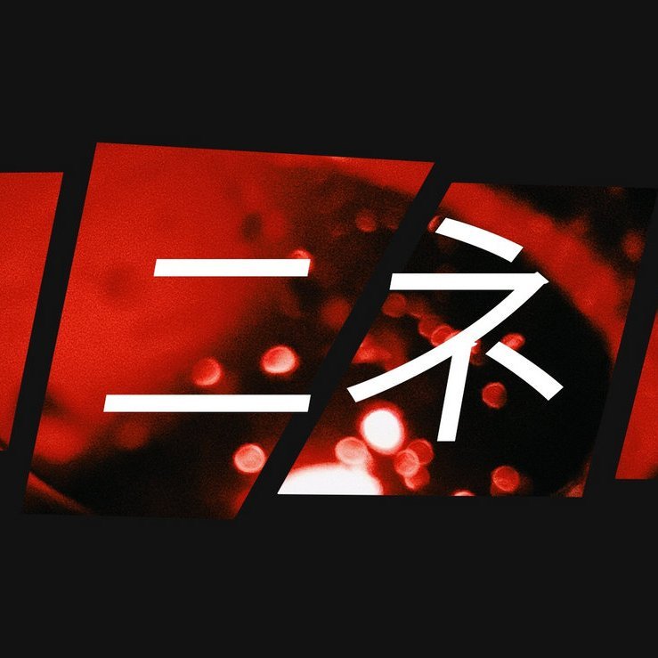 nine